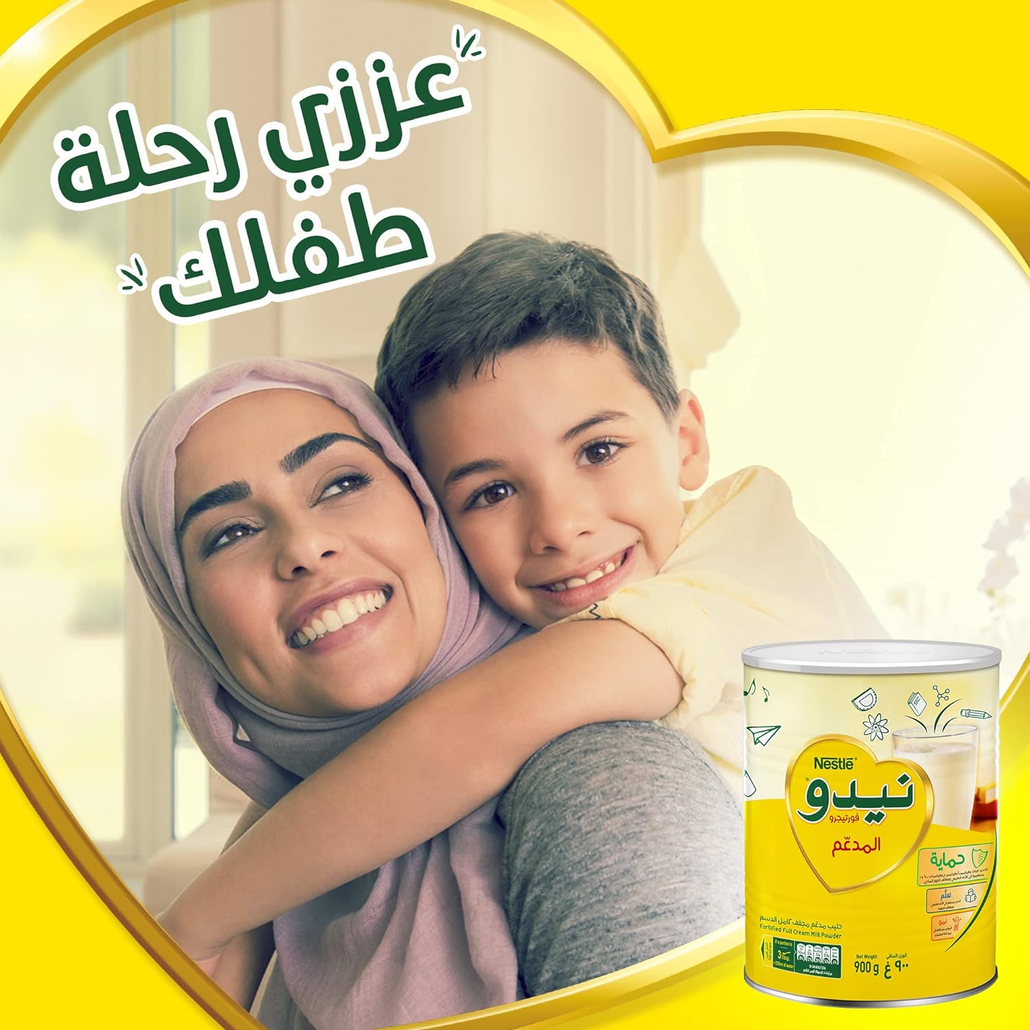 Elevate Your Health with Nido Full Cream Milk Powder 900 G Tin